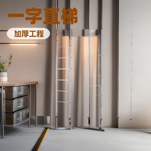 Factory Direct Sales Aluminum Alloy Straight Ladder Outdoor Household Single Ladder Durable Aluminum Ladder Straight Ladder Thickened Engineering Ladder