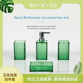 卫浴套件;其他洗漱用具;厨房整理