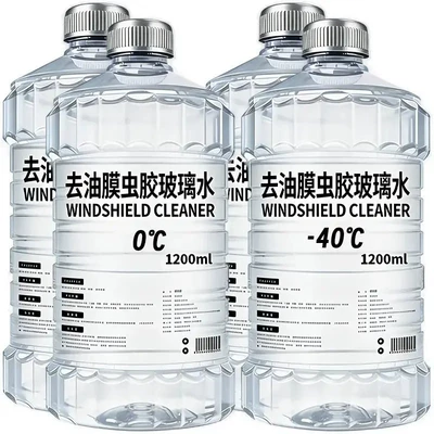 Car windshield washer fluid removes oil film, suitable for all seasons, cleans and removes shellac, wiper fluid in large container, winter anti-freeze cleaning and maintenance (Glass agent)