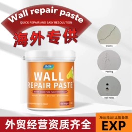 防水涂料;瓷砖胶;玻璃涂料