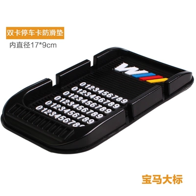 Car Dual-Slot Anti-Slip Mat, Car Car phone holder - black-bmw