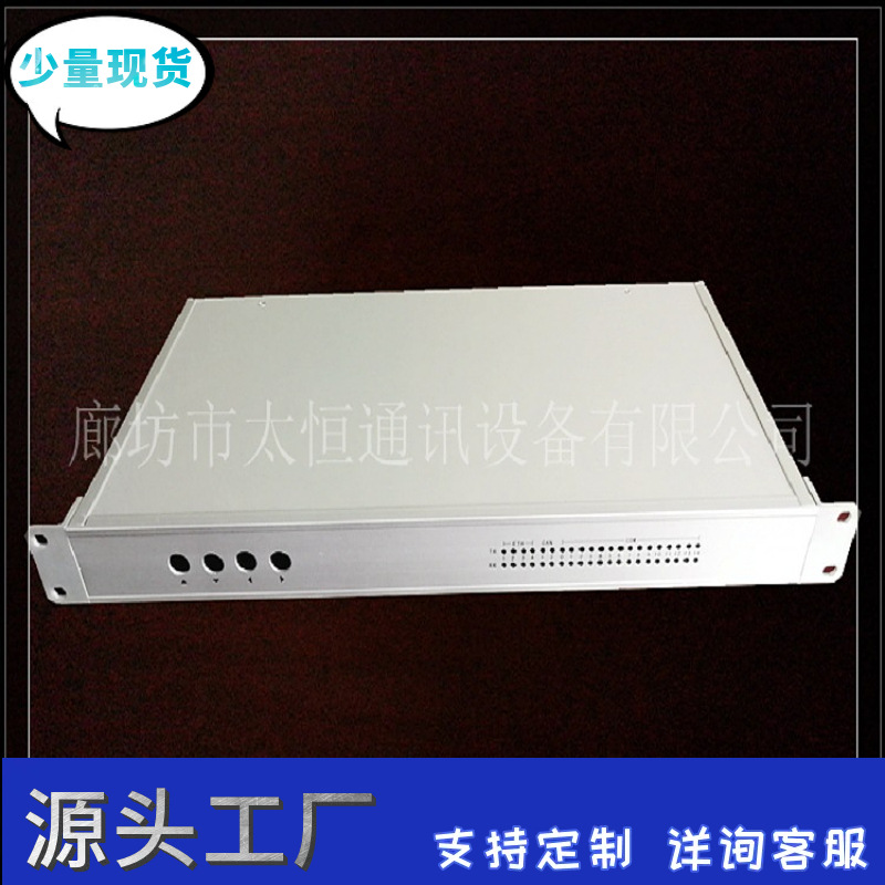 加工订制19英寸1U机箱服务器工控机外壳