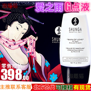 SHUNGA������֮��G�cҺ����̈́����޷��������M����Ȥ������Ʒ
