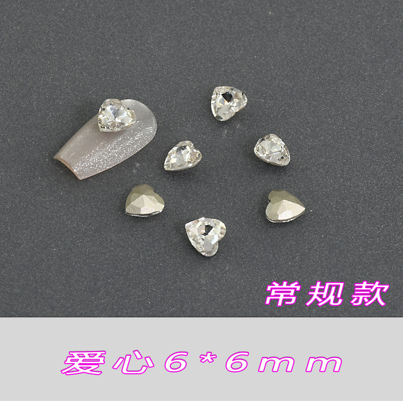 사랑 6*6mm--A17