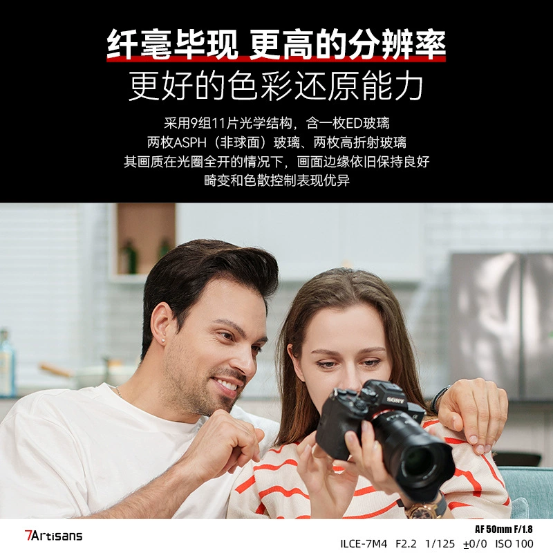 Автообъектив 7artisans AF 50 мм f/1.8 стандартный для полнокадровых камер, совместим с байонетом Nikon Z