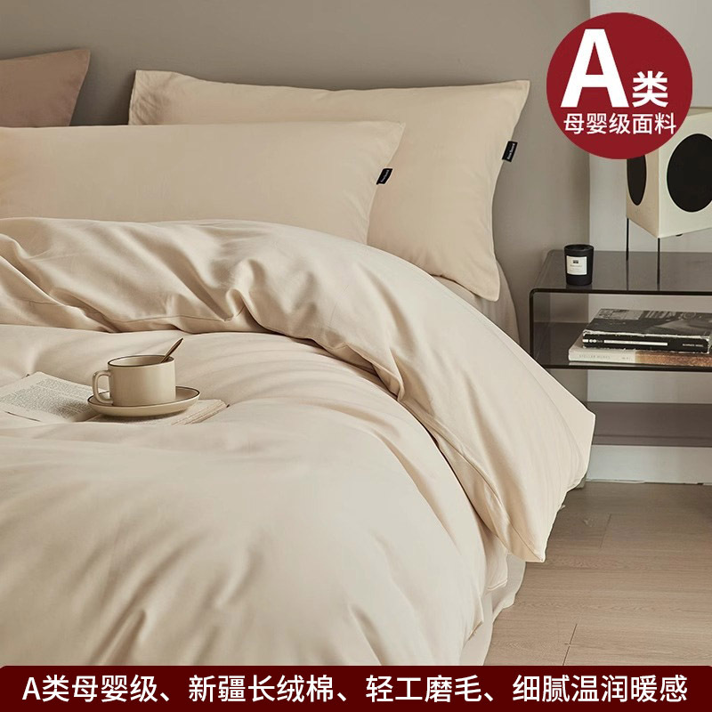 Cama de algodón molido grueso cuatro piezas de otoño y invierno algodón cuatro estaciones colcha de cama universal tres piezas de cama de alta gama