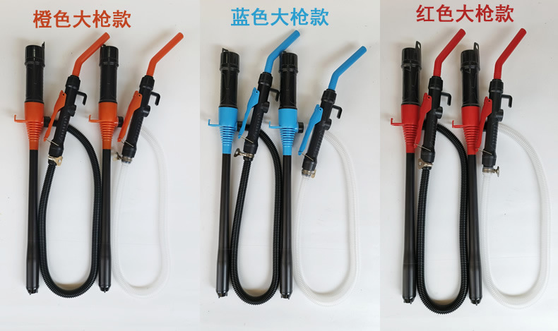Car Oil Pump Manual Oil Pump Universal Urea Oil Pump Household Water Suction Device Car Emergency Oil Pump Fish