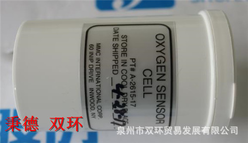 MMC氧含量探头 A-2615-17