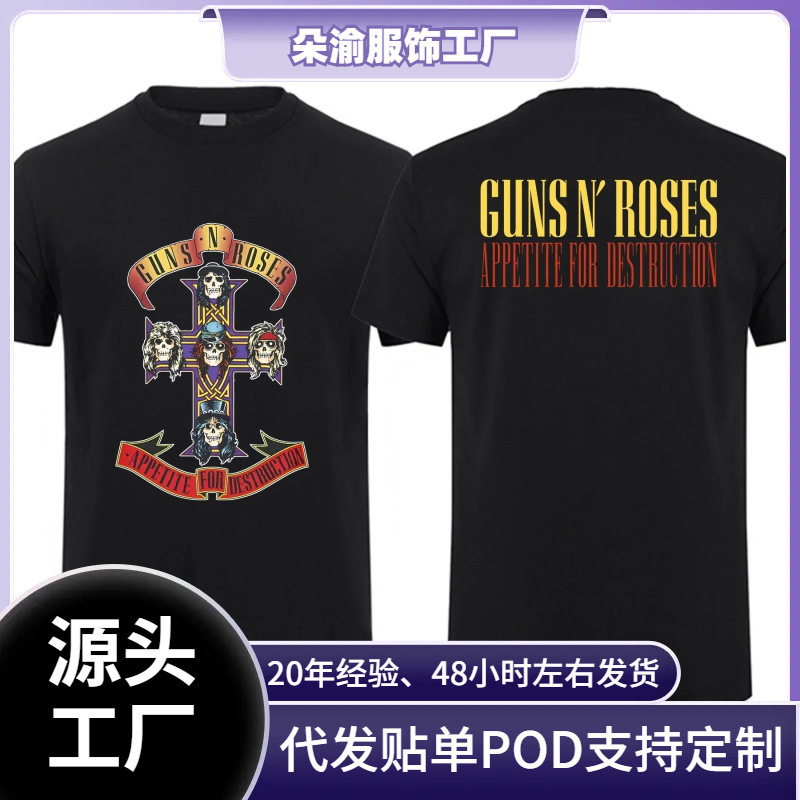Cross-Border Aliexpress Summer Men's Cotton Destroyed Desire Guns N' Roses Black T-Shirt Cool T-Shirt Hip-Hop Streetwear