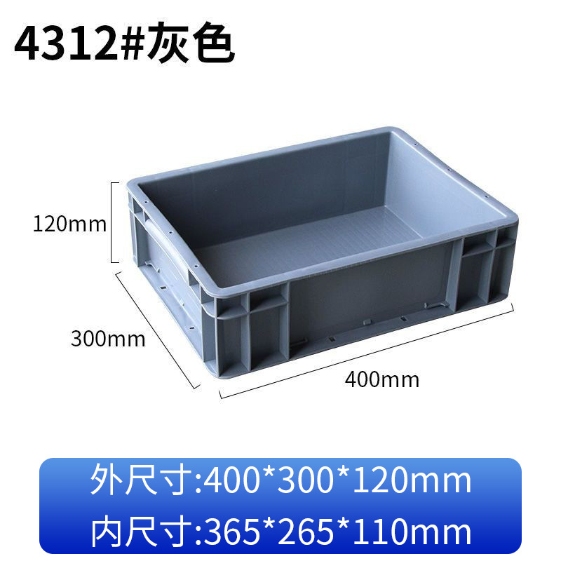 Caja logística de la UE gruesa caja de almacenamiento rectangular azul caja de rotación industrial filtración caja de plástico de tortuga