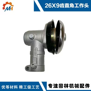 Suitable for lawn mower right angle working head 90 degree right angle cutter head 26x 9 teeth 26x 4T/28x 9 right angle working head