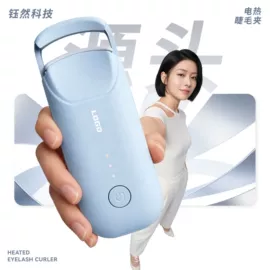 电动睫毛卷翘器;电动剃须刀;美眼仪