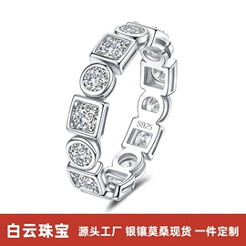 莫桑钻;莫桑钻项饰;戒指