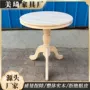 卧室定制实木毛坯圆茶几