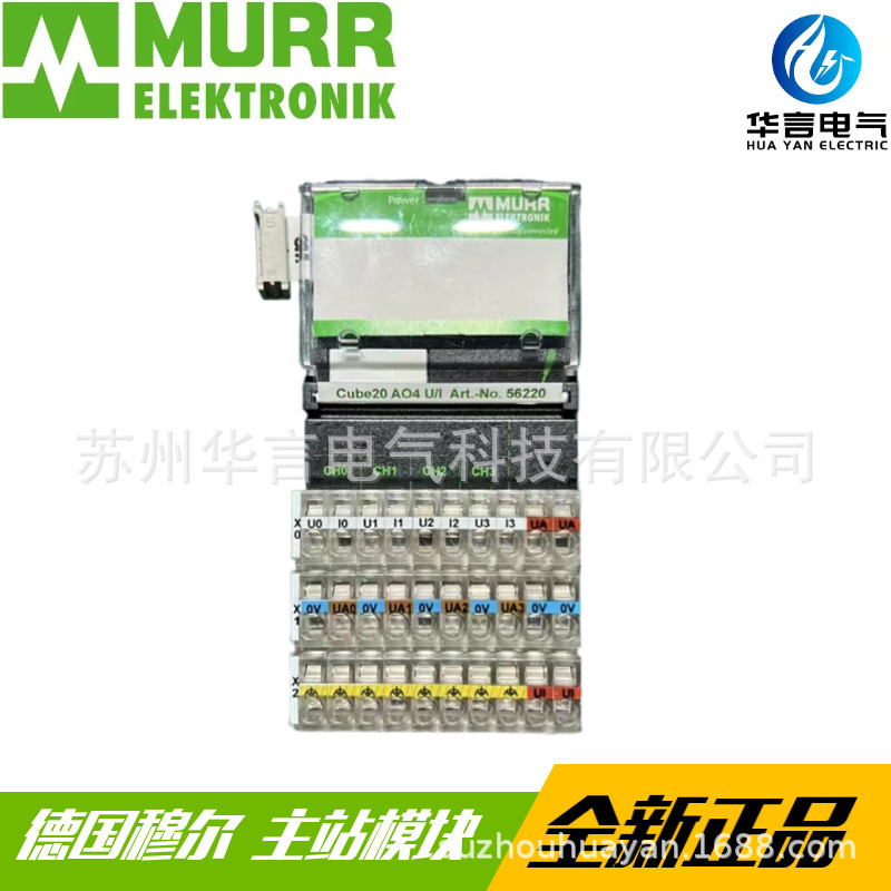 供应全新 穆尔 Murrelektronik Limited 模块 56220 分线盒