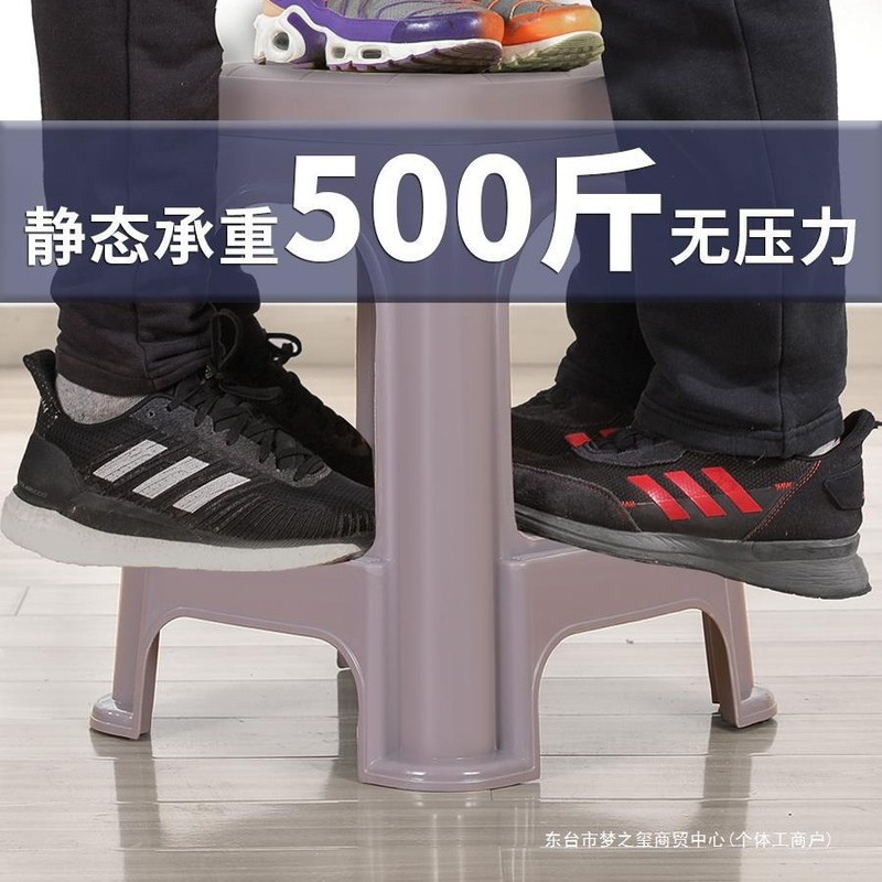 加厚塑料凳子家用方凳客厅特厚板凳熟胶浴室高板凳经济型耐用椅子|undefined