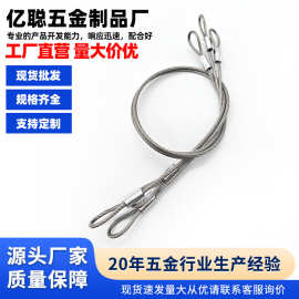 厂家供应304不锈钢压制钢丝绳晾衣绳保险绳拉索包胶金属吊绳