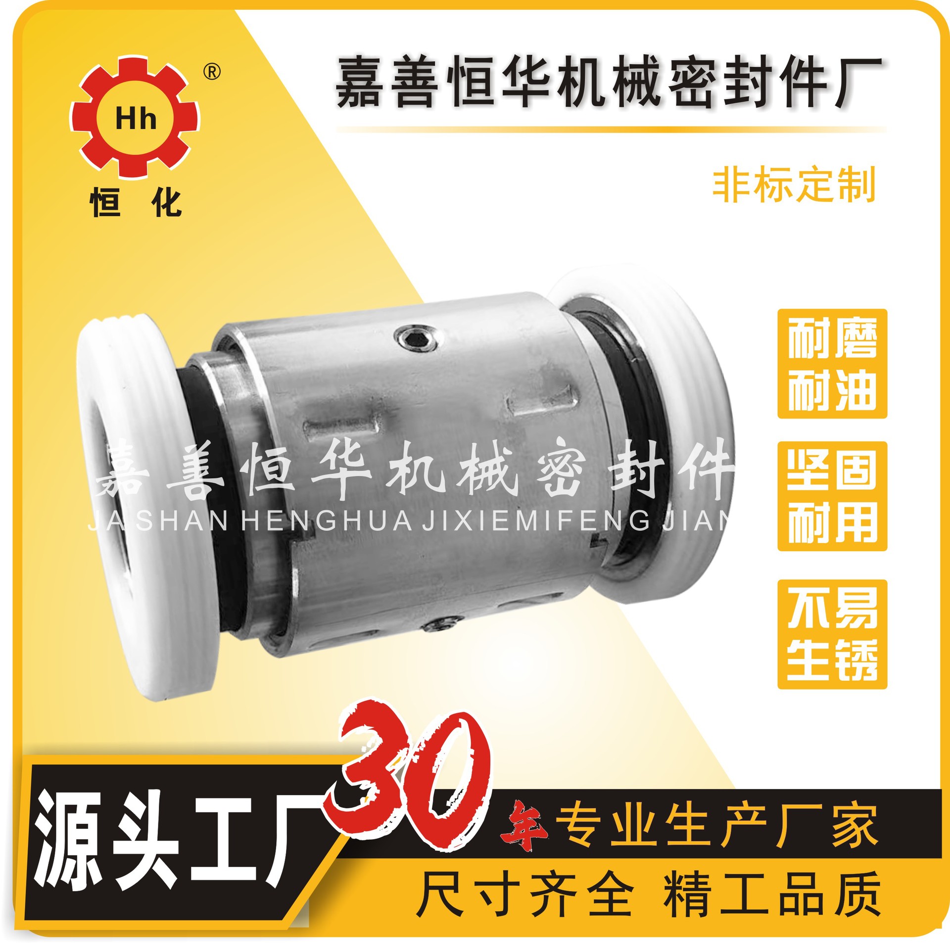 202双端面 机械密封轴封水封水泵化工密封反应釜集装式印染