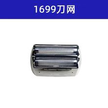 ƥ��1699���뵶��ͷ�Ʊ��õ���
