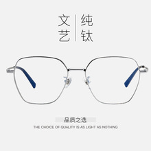 新款多邊形復古純鈦眼鏡框網紅同款全框超輕平光近視眼鏡架女鈦架