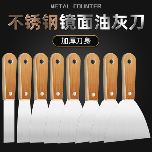 Carbon Steel Mirror Putty Knife with Wooden Handle, Putty Knife, Scraper, Linyi Cleaning Scraper, Trowel, Putty Knife, Construction Tools