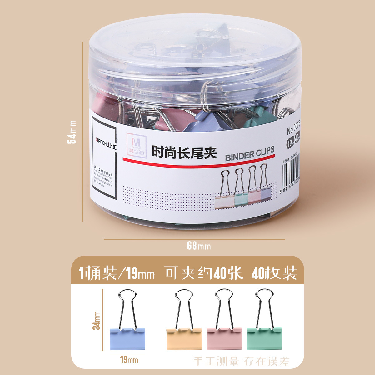 [19mm] 클립 업그레이드/강력하고 노동력 절약 1박스