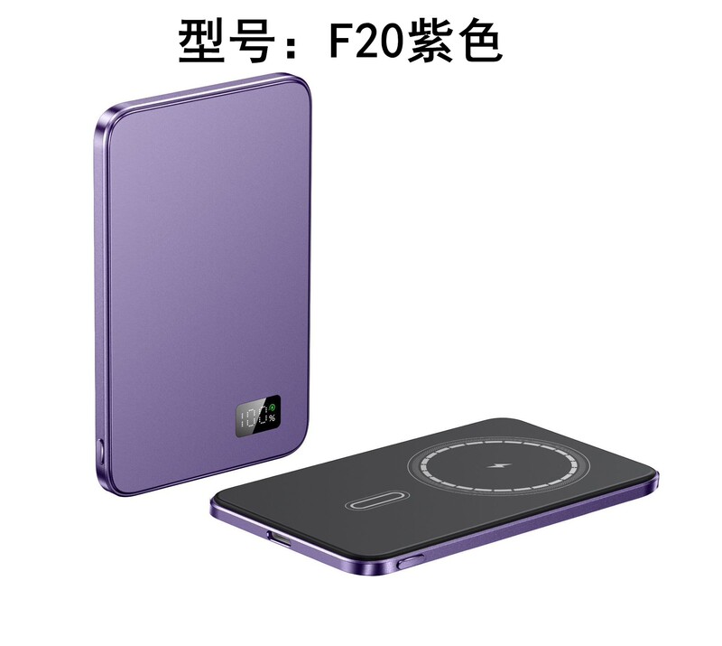 磁吸无线充电宝超薄移动电源快充 外接电池适用华为苹果 工厂批发|undefined