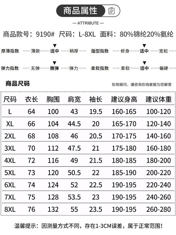 ディサン半袖2025新型夏氷糸速乾半袖屋外通気ファッション軽薄運動男性半袖|undefined