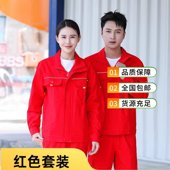 立领纯棉工作服套装电焊防烫劳保服男春秋全棉长袖电网耐磨工作服|undefined