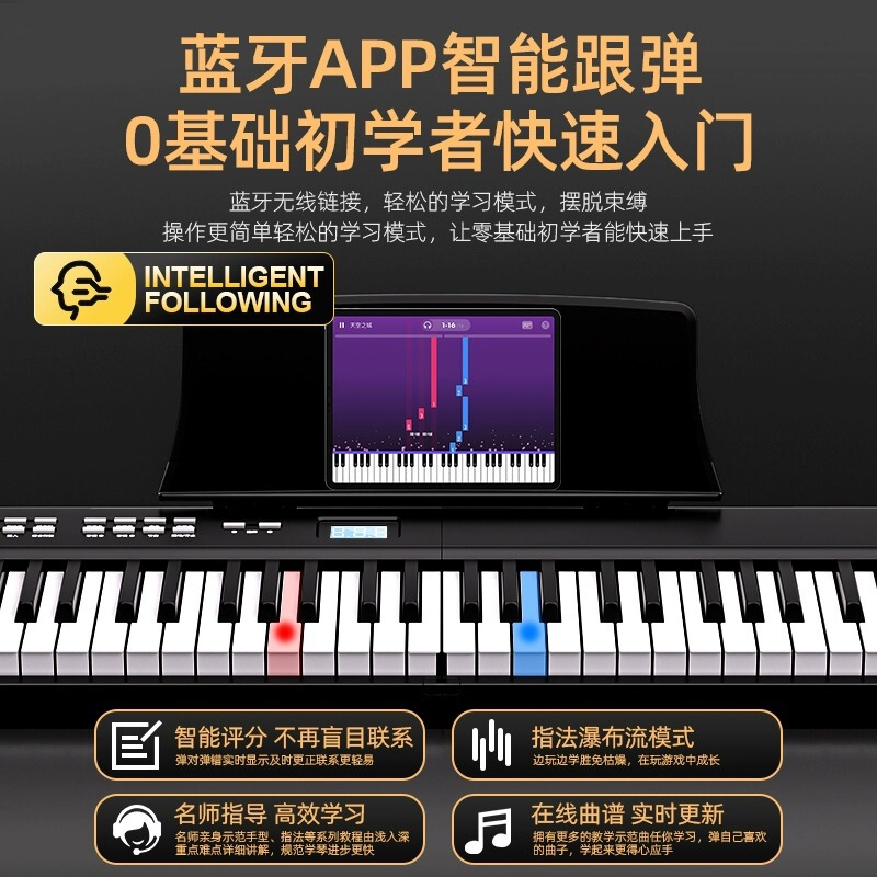 88キー折りたたみ電子ピアノ携帯型初学入門専門試験級成人手巻きキーボード家庭用|undefined