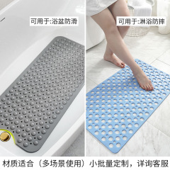 New odorless PVC long bathtub anti-slip floor mats home bathroom toilet suction cups hydrophobic massage mats