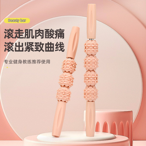 Yoga wolf tooth massage stick sensory massage calf muscle relaxation roller shaft leg massager long high langya stick