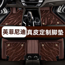 ƤӢQ50L QX50 FX35 EX25 jx35 QX60 Q70L_|ȫ̺