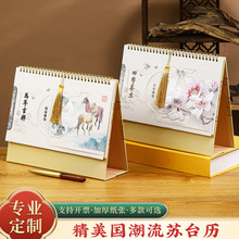 2026�R��̨�v�U�չ��L���v�ɶ���logo��I�V���ͶY��������[��