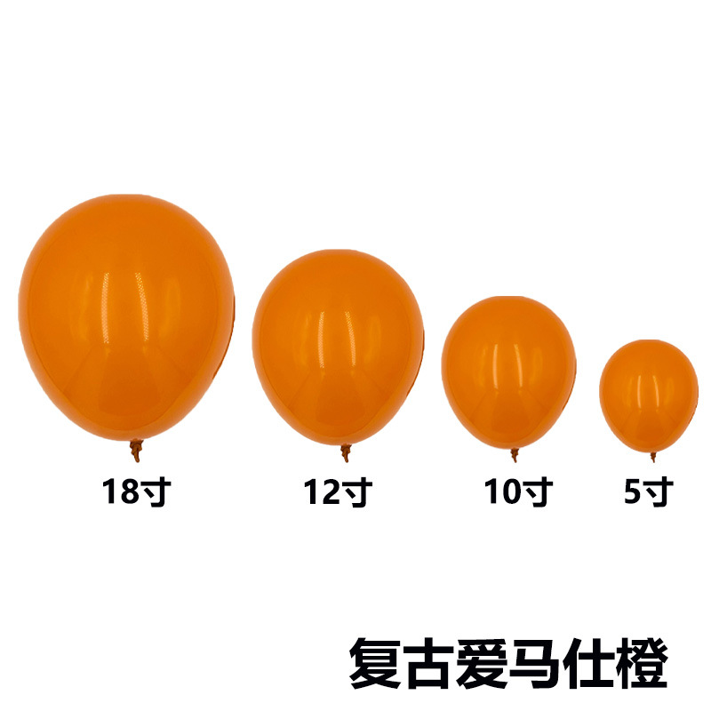El mismo color de tamaño completo transfronterizo retro color globo boda habitación diseño globo cadena traje fiesta imitación belleza mate globo