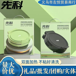�ȿ����K�๦�ܼ�C�������K������p��忾��C���l����