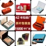 高档定制2027小罐包装盒