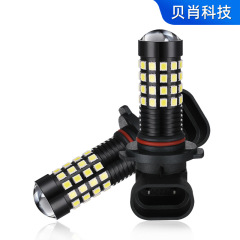 跨境专供高亮汽车LED雾灯即插即用改装带透镜后雾灯5202汽车灯泡