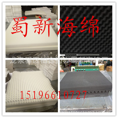 厂家供应黑色50密度高密度阻燃吸音波浪棉/软包阻燃吸音海绵