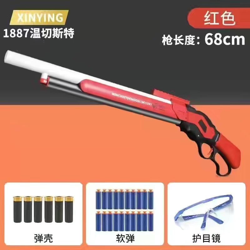 Winchester 1887 escopeta de nylon rifle juguetes de simulación de palanca modelo de escopeta al por mayor