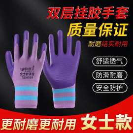 批发平挂半挂女士压纹手套防滑耐磨柔软乳胶工作干活小号劳保手套