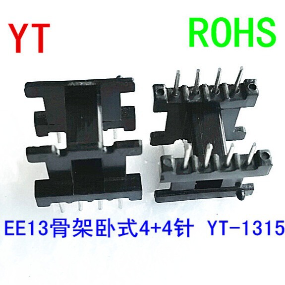 EE13变压器骨架通信骨架EE13电木骨架