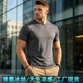 锦氨冰丝短袖T恤:夏季大码凉感速干男装解析