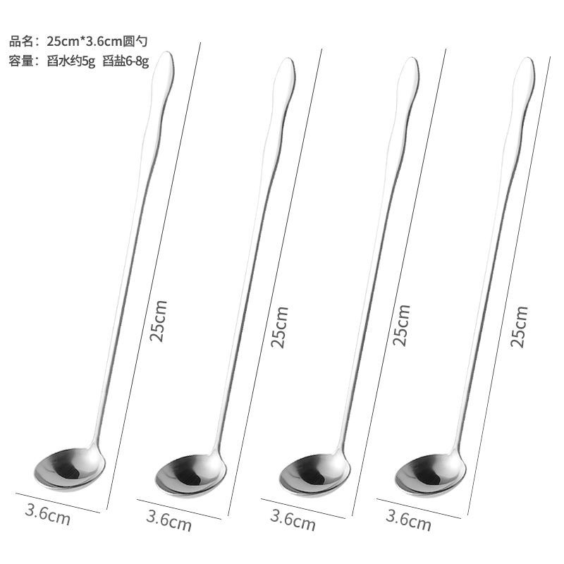 25cm*3.6cm 원형 스푼 4개