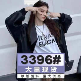 明星同款秋季复古黑色翻领宽松休闲PU皮长袖夹克机车服皮衣外套