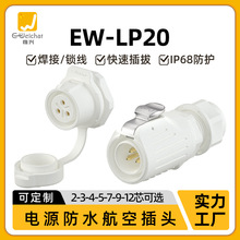 ���ڹ��S����LP20��尲�b2/3/4/5/7/9/12/14P��ˮ���ղ��^�B����