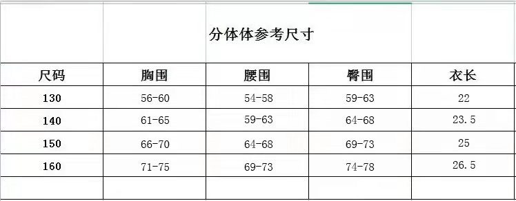 微信图片_20220317185752