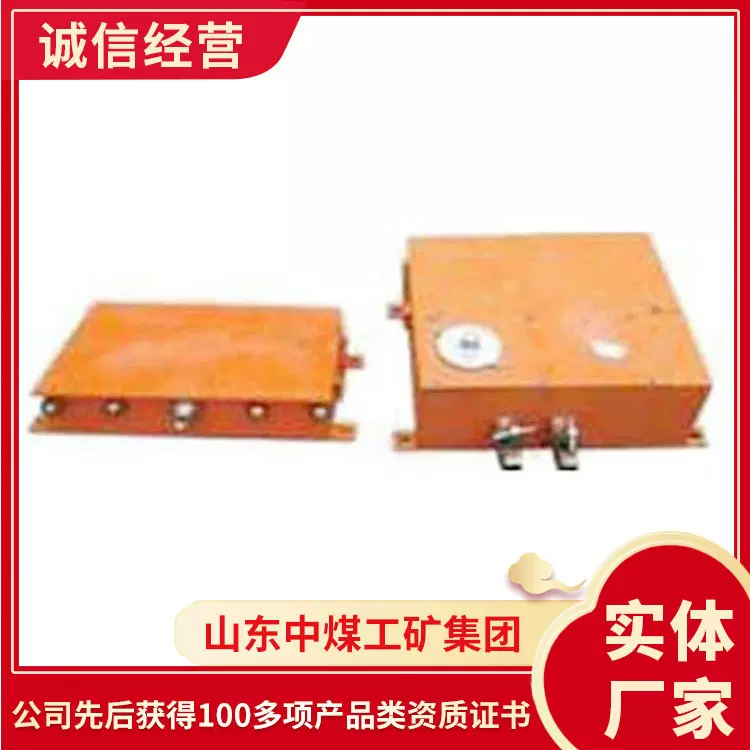 ZCPZ-50综采机机载喷雾装置厂家货源综采机机载喷雾价格直发