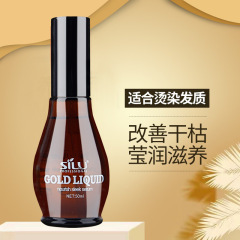 Silujie カタツムリヘアケアエッセンシャルオイルオリジナル液体ゴールド修復乾燥縮れ毛乾湿ヘアケアエッセンシャルオイル卸売
