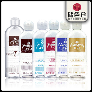 �ձ��M�ڷ���VANESSA&CO���ɳ300ml���П����200ml��������Ʒ
